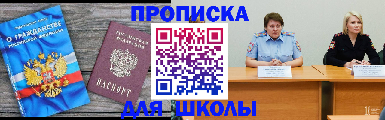 временная регистрация госуслуги в Новочебоксарске