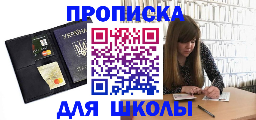 временная регистрация адрес в Новочебоксарске